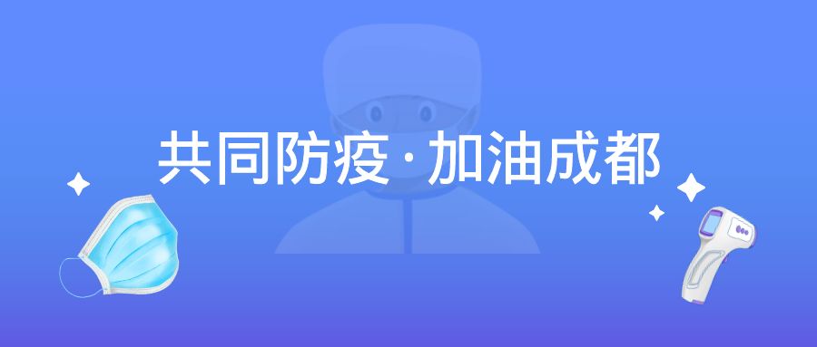 眾志成城抗疫情，“疫”往無(wú)前勇?lián)?/> </div>
          <div   id=